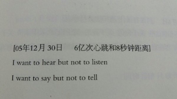 唯美图片，文字图片,情侣图片qqqqp