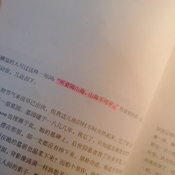 唯美图片，文字图片,情侣图片qqqqp