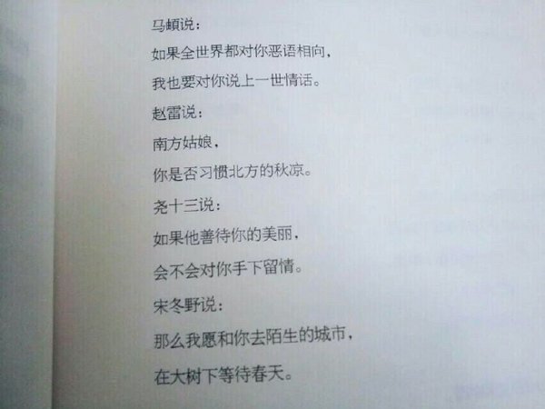 唯美图片，文字图片,情侣图片qqqqp
