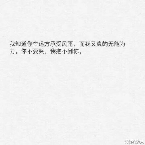 结果是你，异地恋也没关系