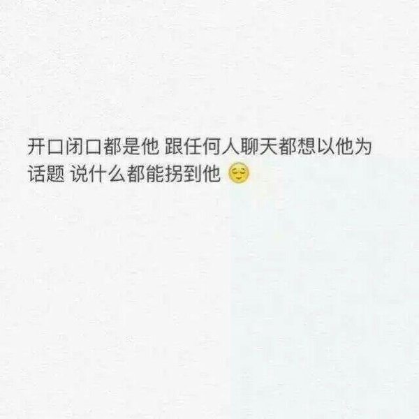 女生大概就是这样喜欢上男生的