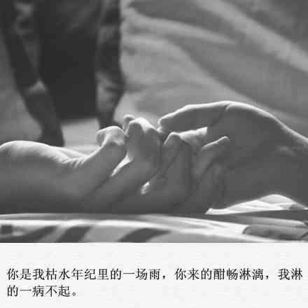 唯美图片，文字图片，动漫图片，情侣图片,qqqqp.com