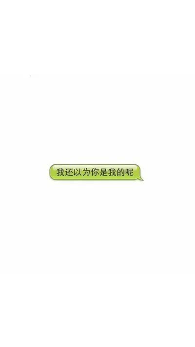 唯美图片，文字图片，动漫图片，情侣图片,qqqqp.com