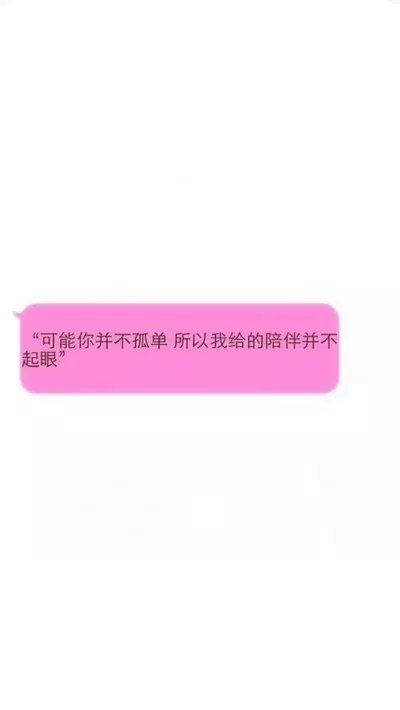 唯美图片，文字图片，动漫图片，情侣图片,qqqqp.com
