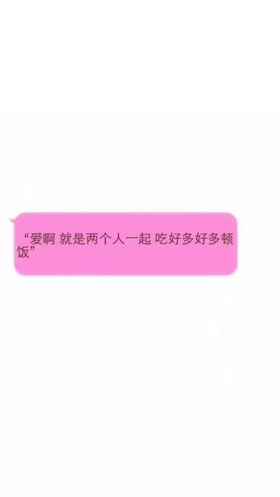 唯美图片，文字图片，动漫图片，情侣图片,qqqqp.com