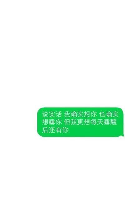 爱啊，就是两个人一起吃好好顿饭