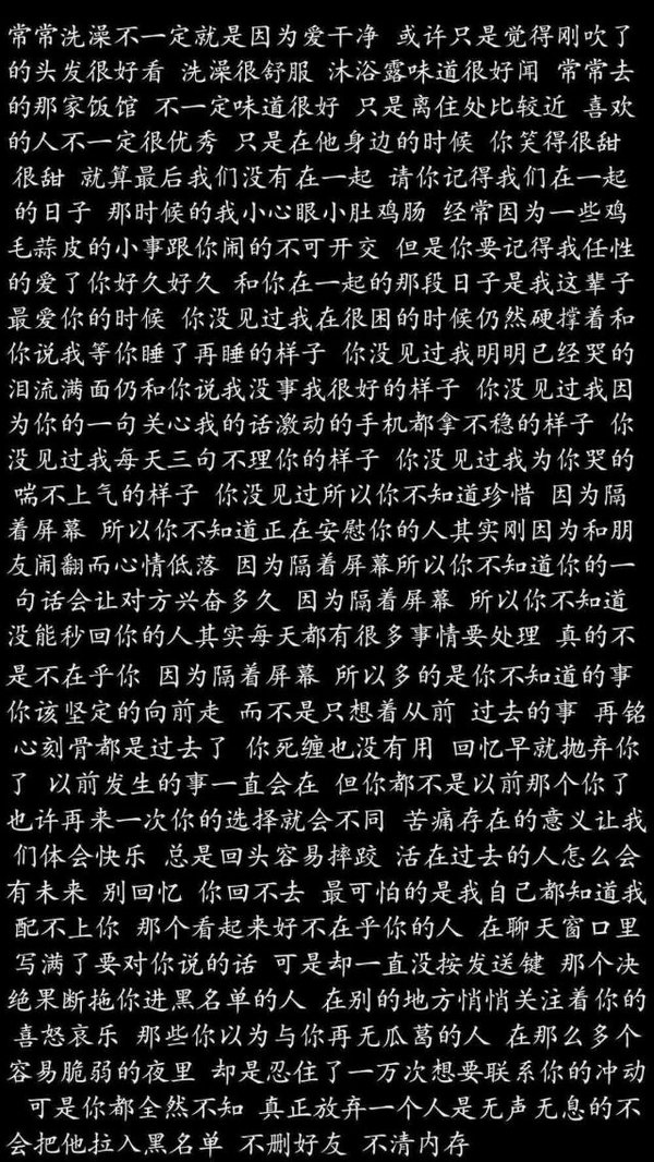 唯美图片，文字图片,情侣图片qqqqp