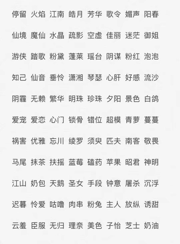 唯美图片，文字图片,情侣图片qqqqp