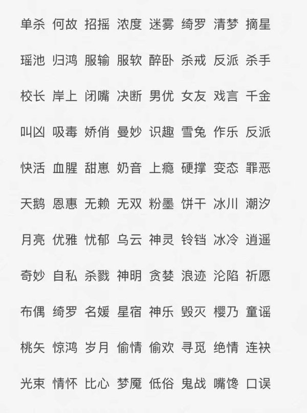 唯美图片，文字图片,情侣图片qqqqp