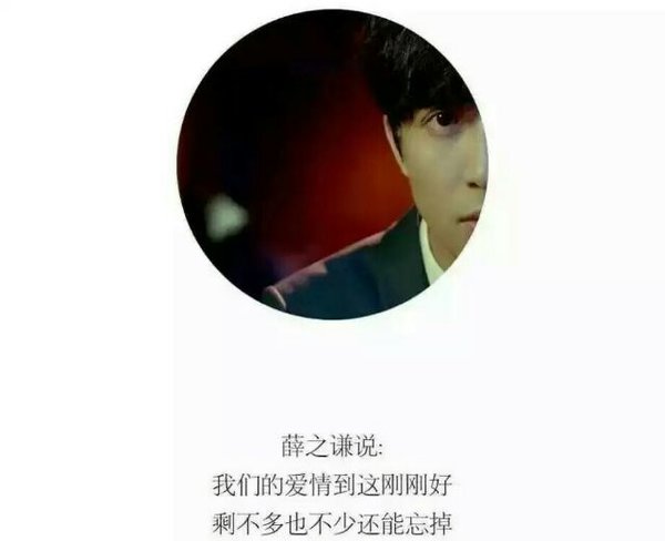 唯美图片，文字图片,情侣图片qqqqp
