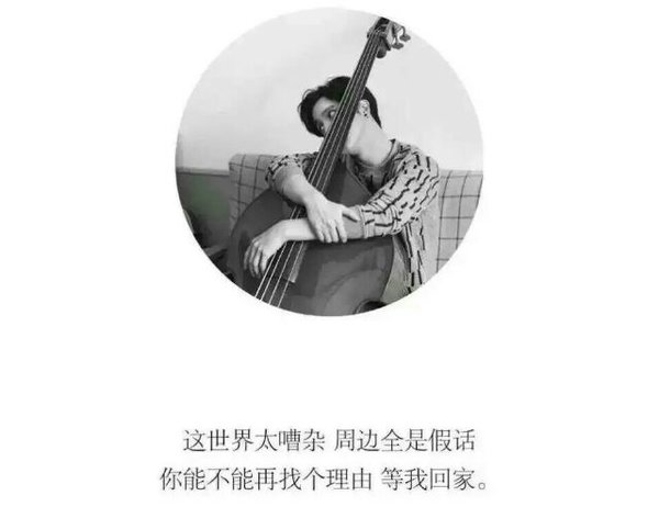唯美图片，文字图片,情侣图片qqqqp