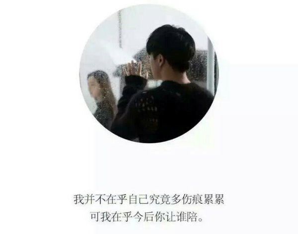 唯美图片，文字图片,情侣图片qqqqp