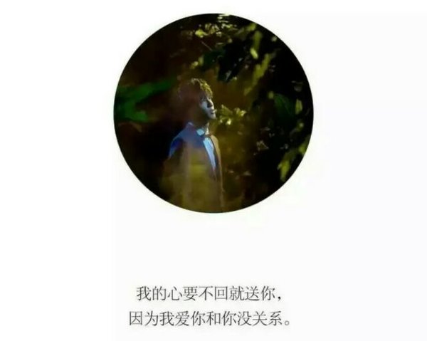 唯美图片，文字图片,情侣图片qqqqp