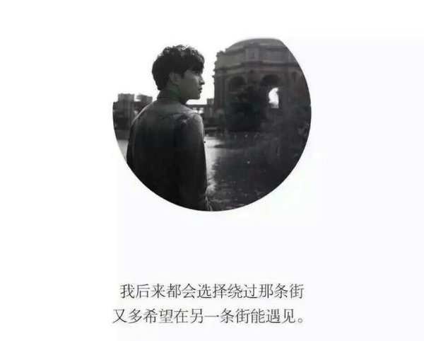薛之谦：我还要遇见几个你，才可以忘记你