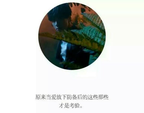 唯美图片，文字图片,情侣图片qqqqp