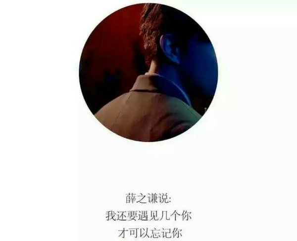 唯美图片，文字图片,情侣图片qqqqp