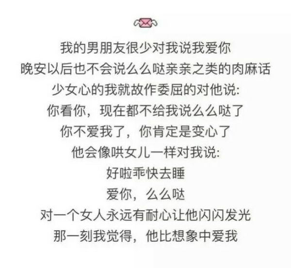 唯美图片，文字图片,情侣图片qqqqp