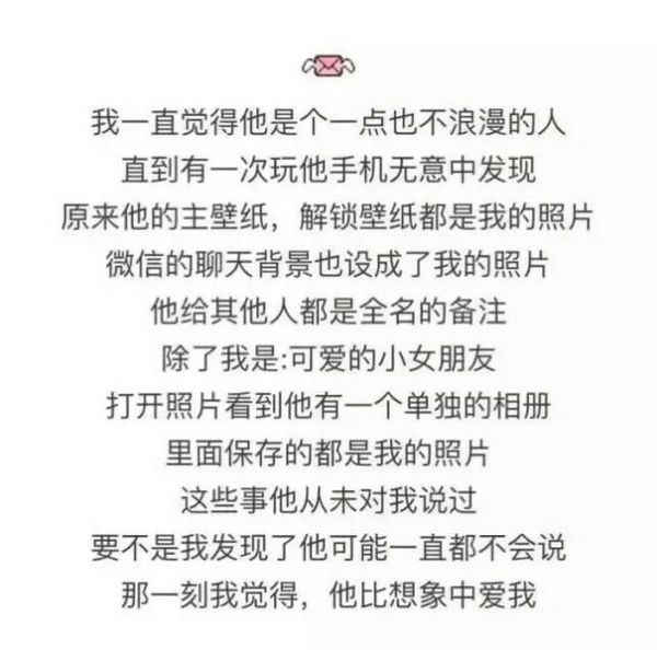 唯美图片，文字图片,情侣图片qqqqp