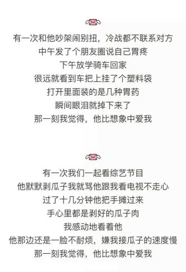 唯美图片，文字图片,情侣图片qqqqp