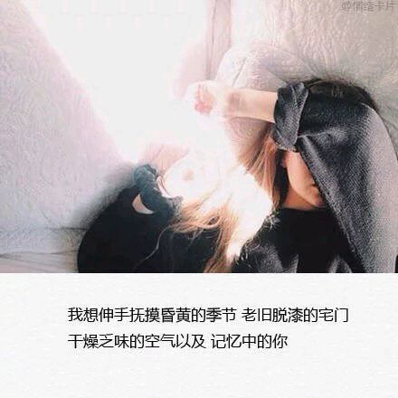 唯美图片，文字图片,情侣图片qqqqp