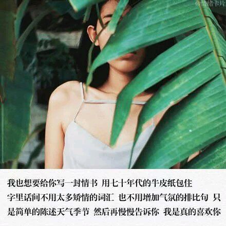 唯美图片，文字图片,情侣图片qqqqp