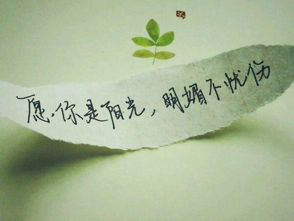 唯美图片，文字图片,情侣图片qqqqp
