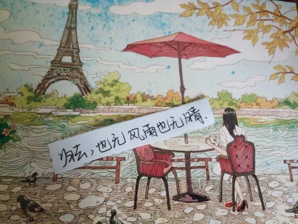 唯美图片，文字图片,情侣图片qqqqp