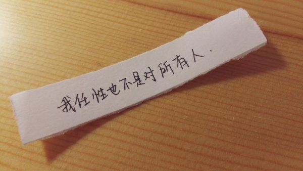 唯美图片，文字图片,情侣图片qqqqp