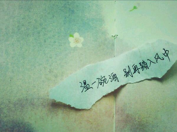唯美图片，文字图片,情侣图片qqqqp