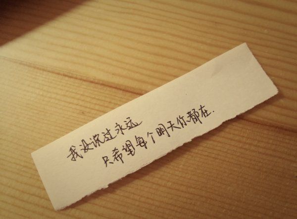 我任性，也不是针对所有人