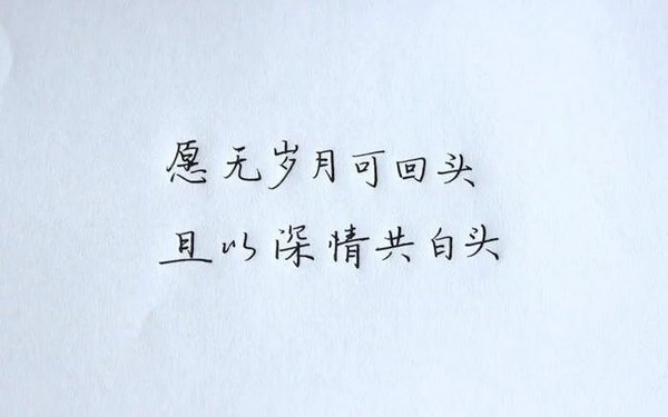 唯美图片，文字图片，动漫图片，情侣图片,qqqqp.com