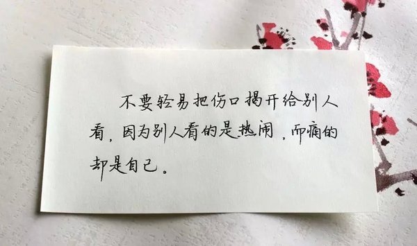 唯美图片，文字图片，动漫图片，情侣图片,qqqqp.com