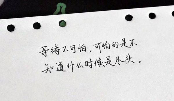 唯美图片，文字图片，动漫图片，情侣图片,qqqqp.com