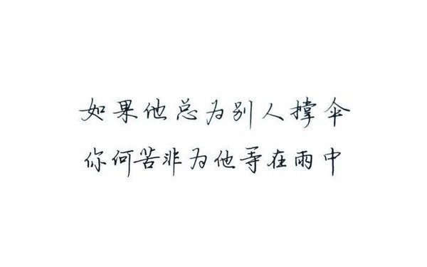 唯美图片，文字图片，动漫图片，情侣图片,qqqqp.com