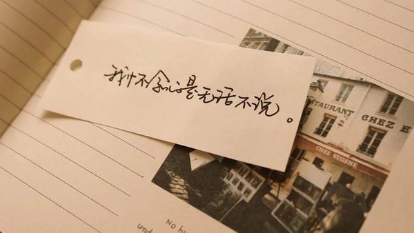 唯美图片，文字图片，动漫图片，情侣图片,qqqqp.com