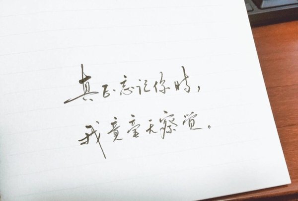唯美图片，文字图片,情侣图片qqqqp