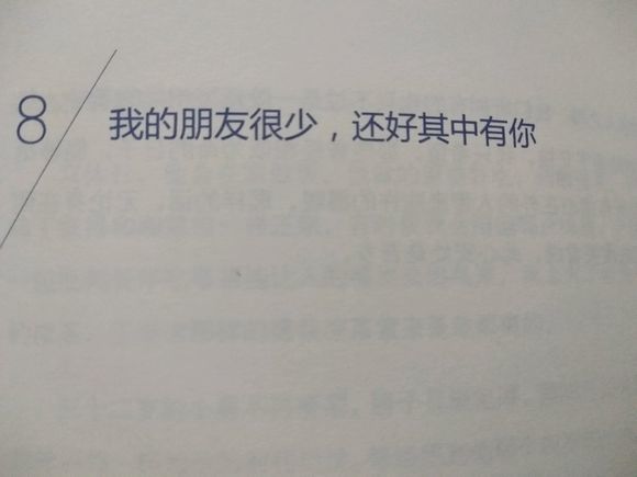 唯美图片，文字图片,情侣图片qqqqp