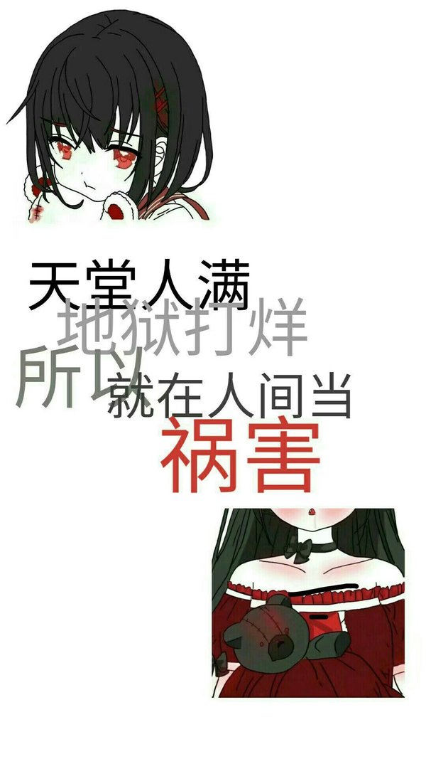 唯美图片，文字图片,情侣图片qqqqp