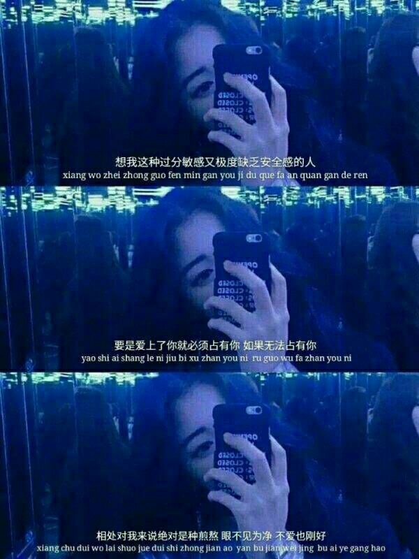 唯美图片，文字图片,情侣图片qqqqp