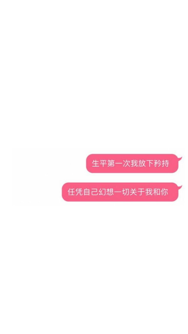 唯美图片，文字图片,情侣图片qqqqp
