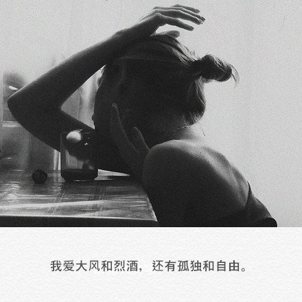 唯美图片，文字图片,情侣图片qqqqp