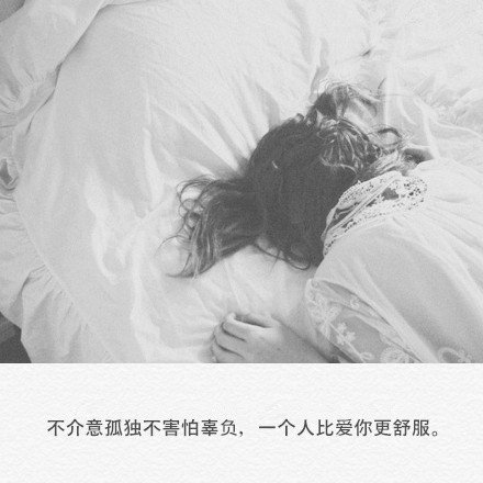 唯美图片，文字图片,情侣图片qqqqp