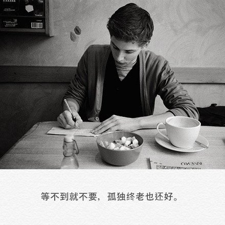 唯美图片，文字图片,情侣图片qqqqp