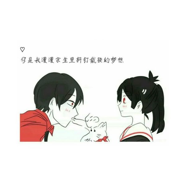 唯美图片，文字图片,情侣图片qqqqp