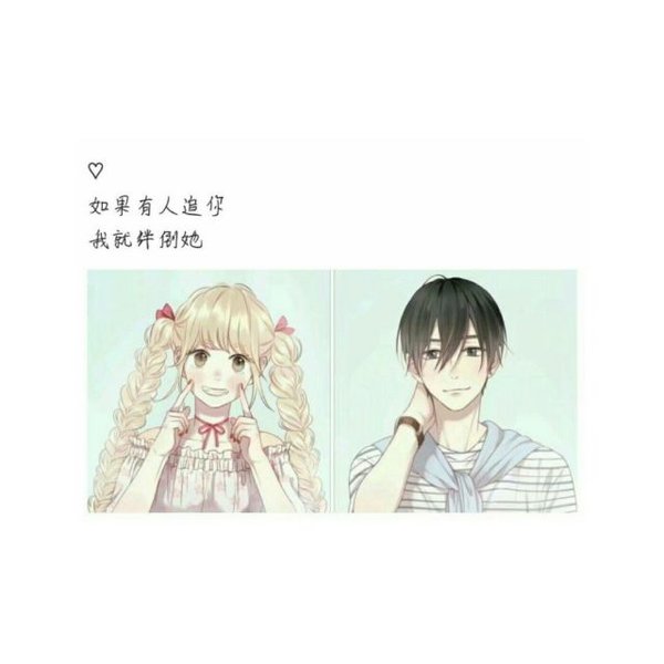 唯美图片，文字图片,情侣图片qqqqp
