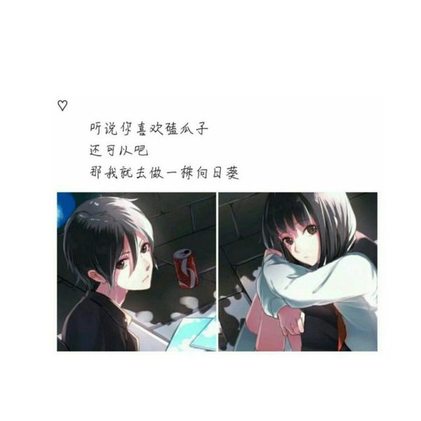 唯美图片，文字图片,情侣图片qqqqp