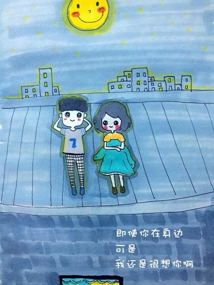 无论如何，都应该心存感激