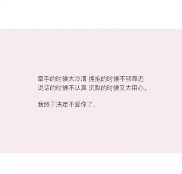 唯美图片，文字图片,情侣图片qqqqp