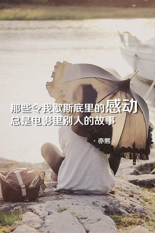 唯美图片，文字图片，动漫图片，情侣图片,qqqqp.com