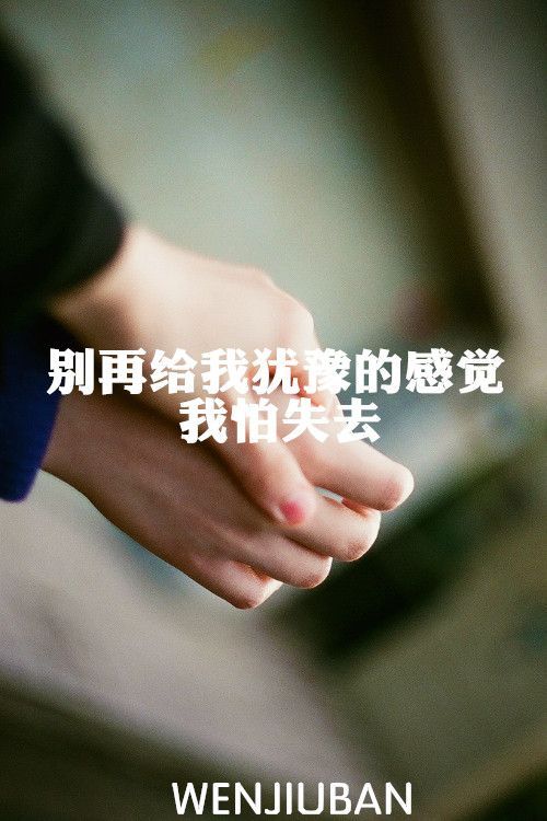 唯美图片，文字图片，动漫图片，情侣图片,qqqqp.com